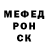 МЕТАДОН белоснежный Igor Leftor