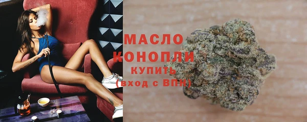 ALPHA PVP Армянск