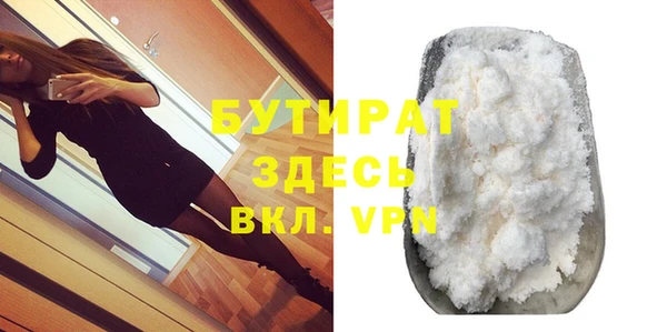 спайс Аркадак