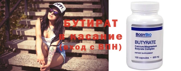 ALPHA PVP Армянск