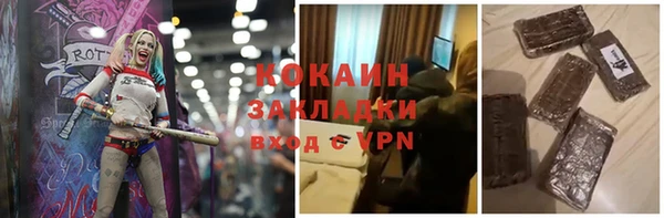 ALPHA PVP Армянск
