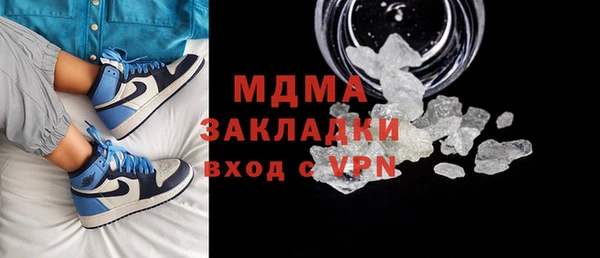 каннабис Арсеньев