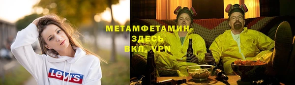 ALPHA PVP Армянск