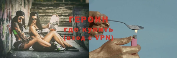 ALPHA PVP Армянск