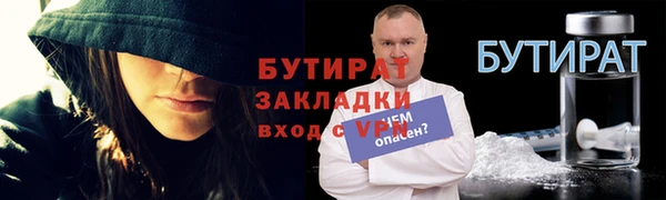 ALPHA PVP Армянск