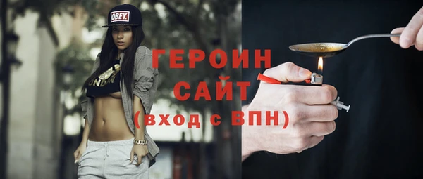 ALPHA PVP Армянск