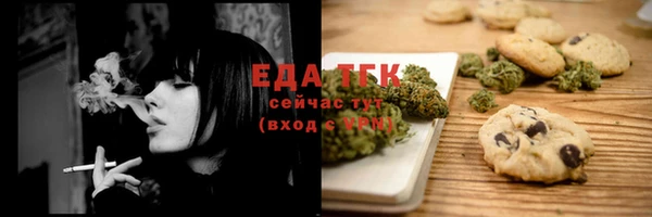спайс Аркадак