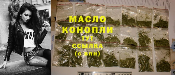 спайс Аркадак
