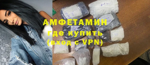 ALPHA PVP Армянск