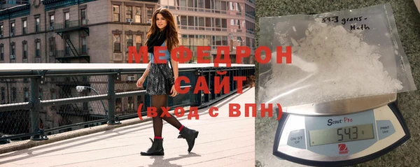 каннабис Арсеньев