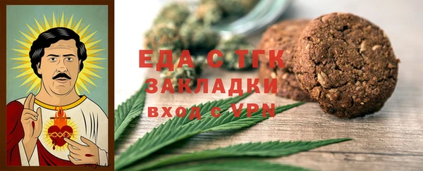 спайс Аркадак