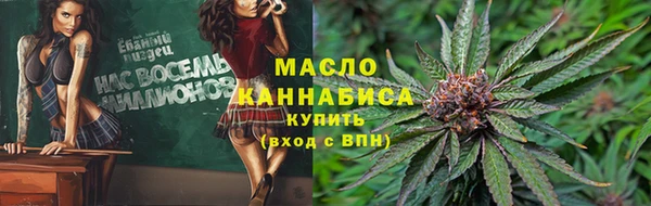 каннабис Арсеньев