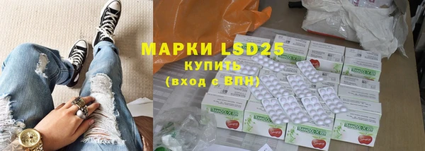 каннабис Арсеньев