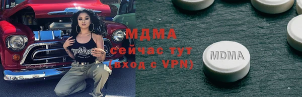 каннабис Арсеньев