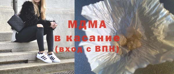 ALPHA PVP Армянск