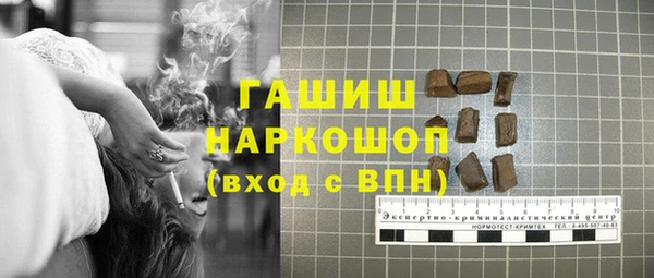 ALPHA PVP Армянск