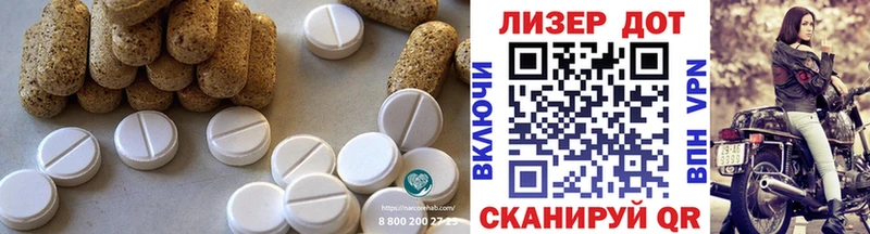 LSD-25 экстази кислота  omg зеркало  Оха 
