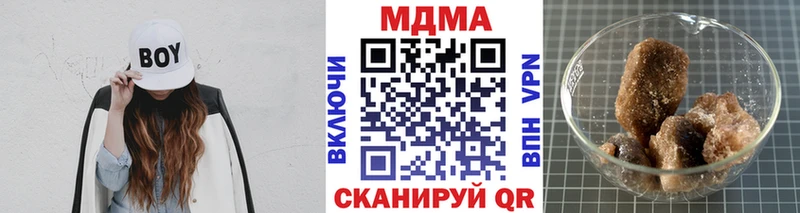 MDMA Molly  цена   Оха 