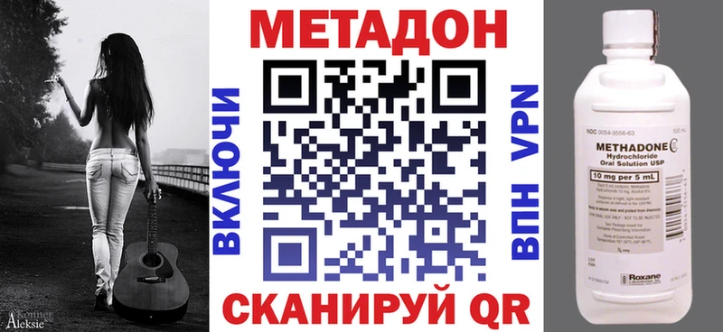 Метадон мёд  что такое   Оха 