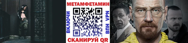 Первитин Декстрометамфетамин 99.9%  что такое   Оха 